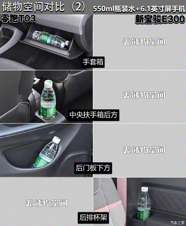 零跑汽车 零跑T03 2020款 400豪华版 零跑汽车 零跑T03 2020款 400豪华版