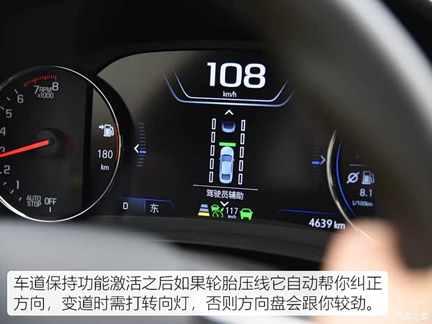 上汽通用雪佛兰 迈锐宝XL 2019款 Redline 550T 自动锐智版