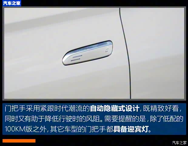 比亞迪 護(hù)衛(wèi)艦07 2023款 DM-p 175KM 四驅(qū)旗艦型 比亞迪 護(hù)衛(wèi)艦07 2023款 DM-p 175KM 四驅(qū)旗艦型