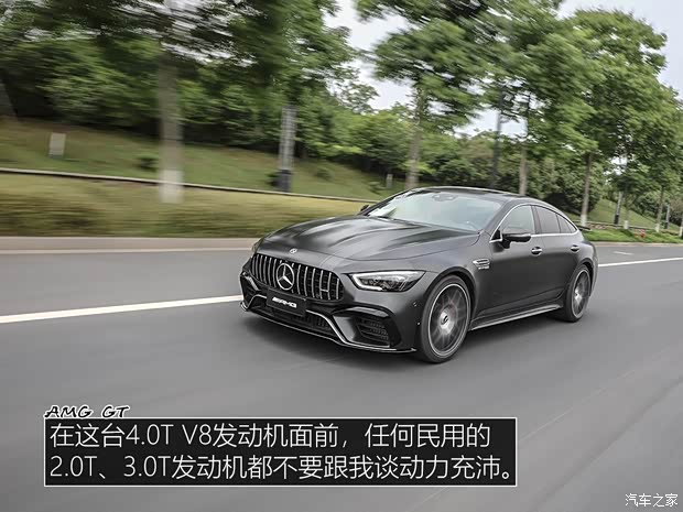 梅赛德斯-AMG AMG GT 2019款 AMG GT 63 S 4MATIC+ 四门跑车 先型特别版