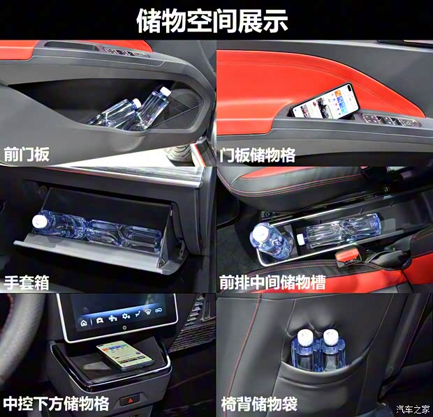 合眾汽車 哪吒V 2020款 基本型