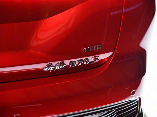 一汽奔騰 奔騰B70S 2021款 基本型