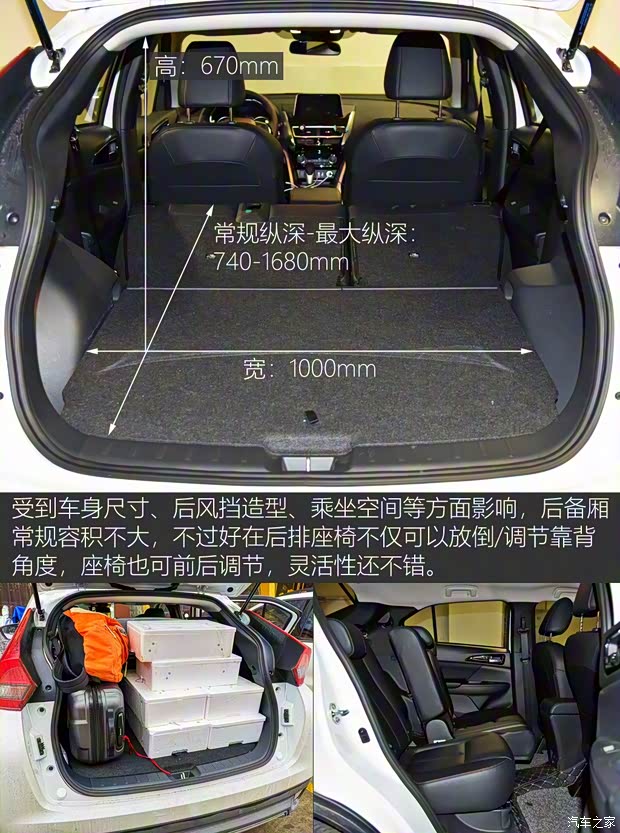 广汽三菱 奕歌 2018款 1.5T CVT四驱真我版 广汽三菱 奕歌 2018款 1.5T CVT四驱真我版