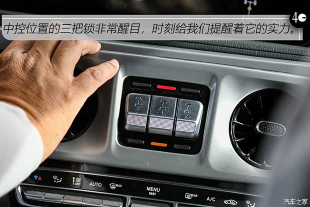 奔驰(进口) 奔驰G级 2019款 改款 G 500 奔驰(进口) 奔驰G级 2019款 改款 G 500