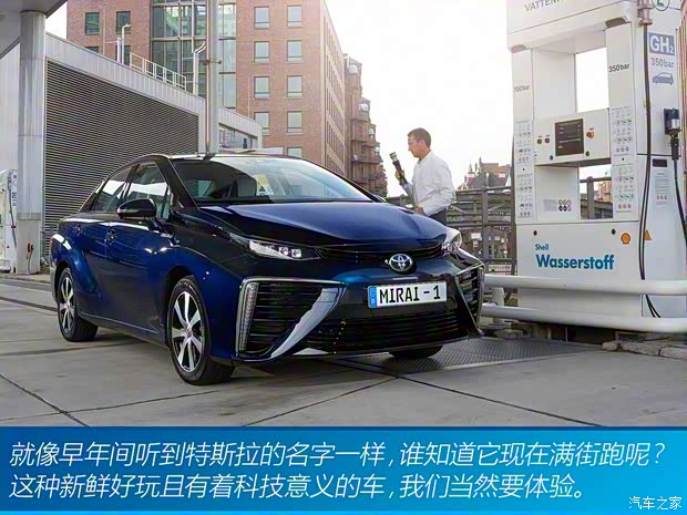 豐田(進(jìn)口) Mirai 2015款 基本型