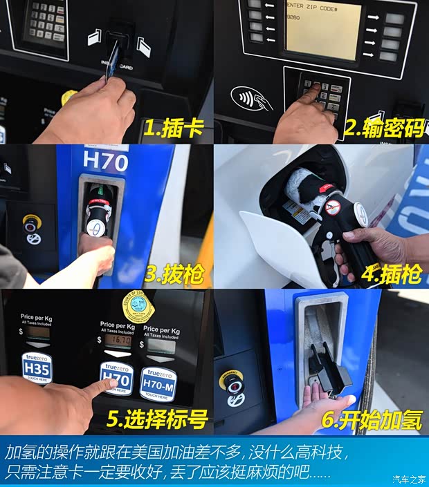 丰田(进口) Mirai 2015款 基本型