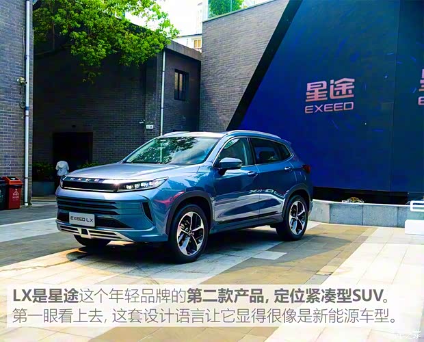 星途 星途-LX 2019款 基本型