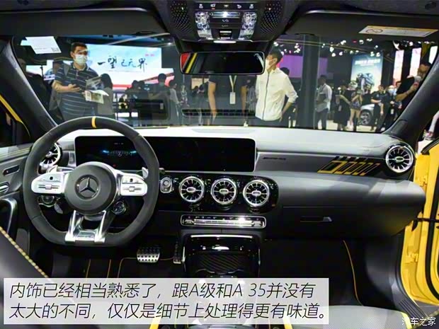 梅赛德斯-AMG 奔驰A级AMG(进口) 2020款 AMG A 45 S 4MATIC+ 先型特别版 梅赛德斯-AMG 奔驰A级AMG(进口) 2020款 AMG A 45 S 4MATIC+ 先型特别版