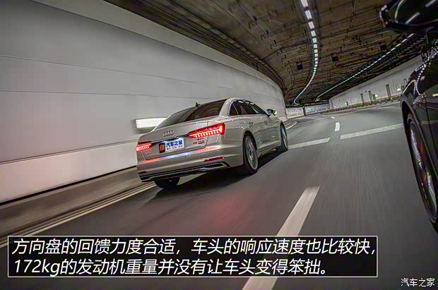 一汽-大众奥迪 奥迪A6L 2023款 55 TFSI quattro 旗舰致雅型 一汽-大众奥迪 奥迪A6L 2023款 55 TFSI quattro 旗舰致雅型