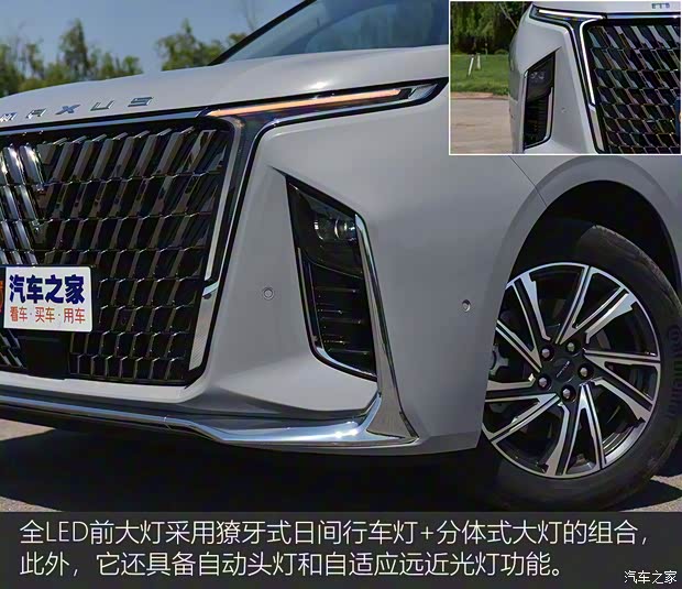 上汽大通 上汽大通MAXUS G90 2022款 2.0T 星际旗舰版 上汽大通 上汽大通MAXUS G90 2022款 2.0T 星际旗舰版