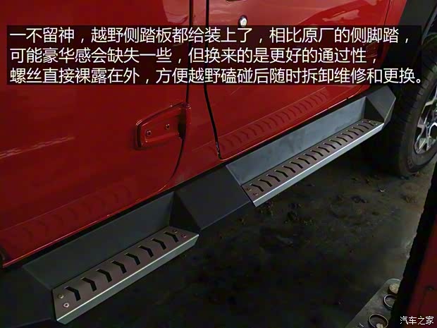 北京汽车 北京BJ40 2018款 PLUS 2.3T 自动四驱旗舰版