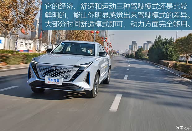 长安汽车 长安欧尚Z6新能源 2022款 蓝鲸iDD 150KM旗舰PLUS智慧泊车版
