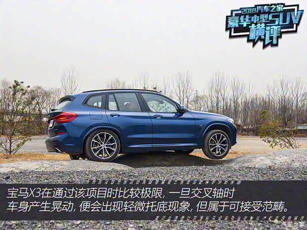 華晨寶馬 寶馬X3 2018款 xDrive30i 尊享型 M運(yùn)動(dòng)套裝
