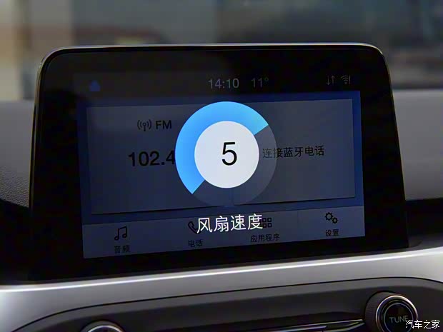 長(zhǎng)安福特 福克斯 2019款 三廂 1.5L 手動(dòng)鋒躍型