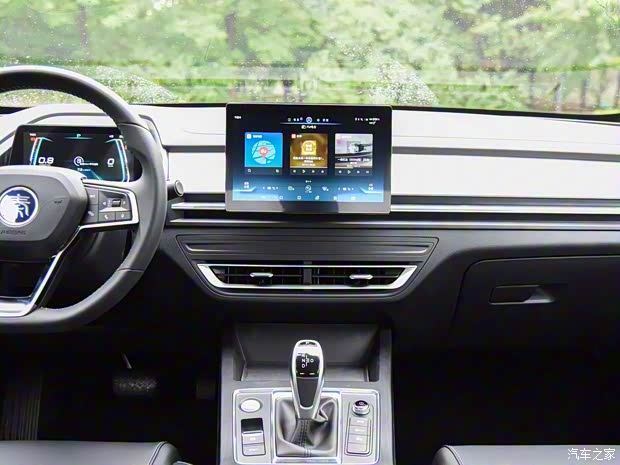 比亞迪 秦Pro 2020款 超越版 高配