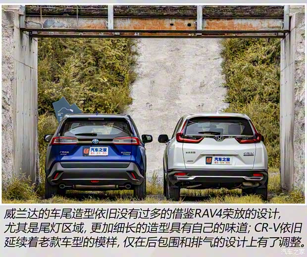 广汽丰田 威兰达 2020款 双擎 2.5L E-CVT四驱豪华版 广汽丰田 威兰达 2020款 双擎 2.5L E-CVT四驱豪华版