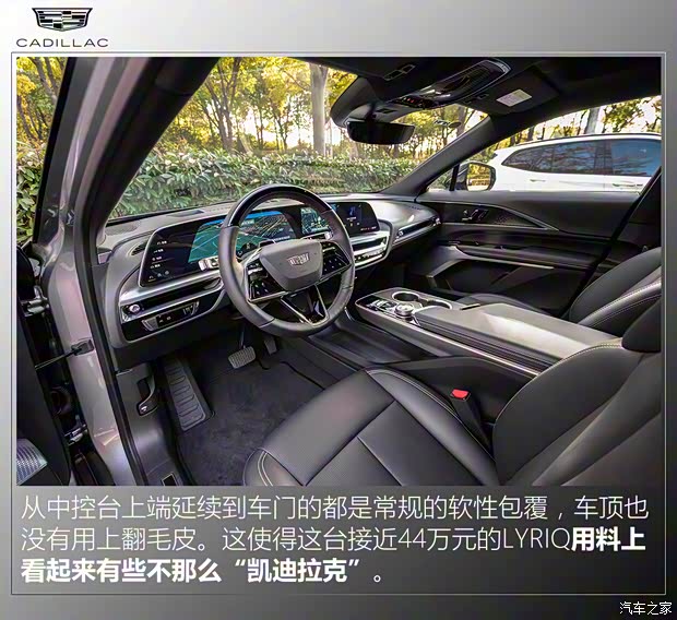 上汽通用凱迪拉克 LYRIQ銳歌 2022款 后驅長續航豪華版 上汽通用凱迪拉克 LYRIQ銳歌 2022款 后驅長續航豪華版