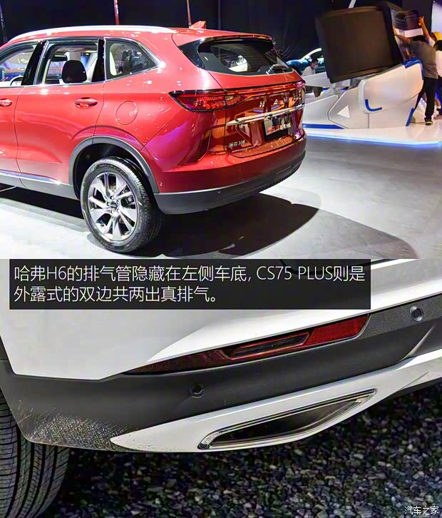 長城汽車 哈弗H6 2021款 第三代 1.5T 高配