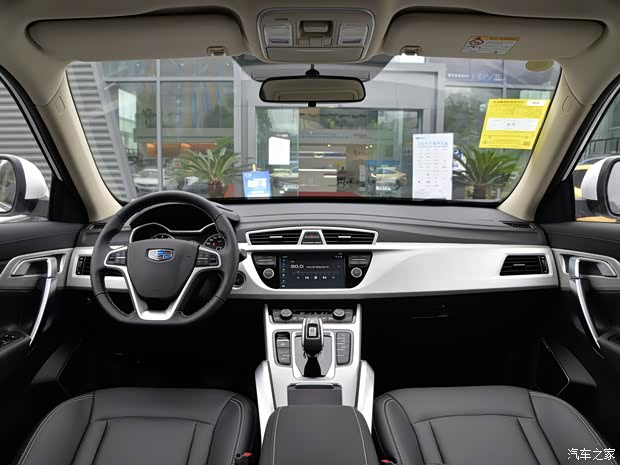 吉利汽车 博越 2020款 1.8TD DCT两驱智雅型 吉利汽车 博越 2020款 1.8TD DCT两驱智雅型