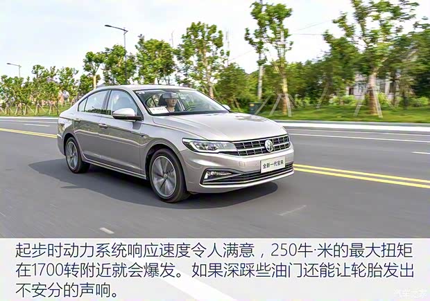 一汽-大眾 寶來(lái) 2019款 280TSI DSG基本型