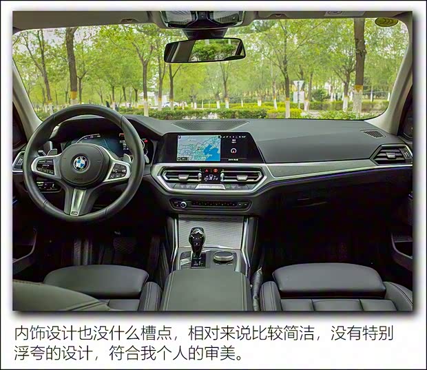 华晨宝马 宝马3系 2020款 325Li M运动曜夜套装 华晨宝马 宝马3系 2020款 325Li M运动曜夜套装