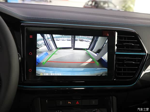 一汽-大眾捷達(dá) 捷達(dá)VS5 2022款 280TSI 千里江山版