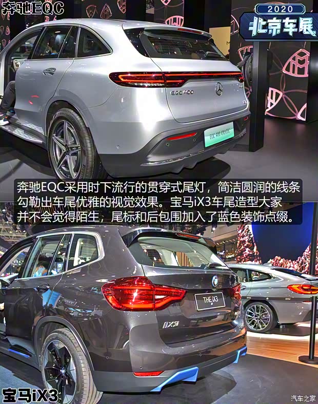 華晨寶馬 寶馬iX3 2020款 創(chuàng)領(lǐng)型