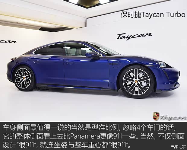 保时捷 Taycan 2019款 Turbo 保时捷 Taycan 2019款 Turbo