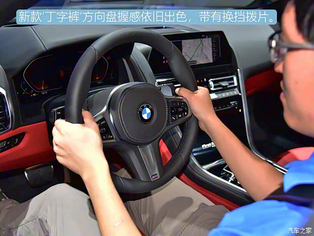 宝马(进口) 宝马8系 2019款 840i 四门轿跑车首发限量版