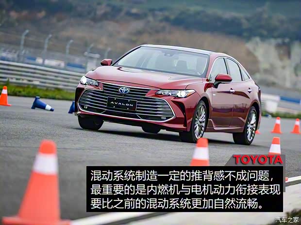 一汽豐田 亞洲龍 2019款 雙擎 2.5L XLE尊貴版 國V