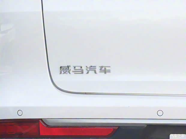 威馬汽車 威馬EX5 2022款 EX5 400 即客行版