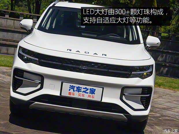 雷達(dá)汽車 雷達(dá)RD6 2022款 標(biāo)準(zhǔn)型