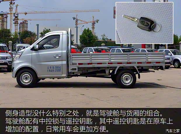 长安轻型车 神骐T10 2019款 1.5L舒适型单蒸空调载货单排1395kg