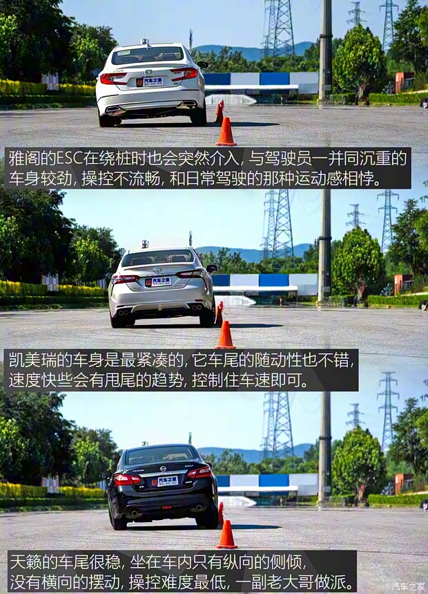 广汽本田 雅阁 2018款 260TURBO 旗舰版 广汽本田 雅阁 2018款 260TURBO 旗舰版