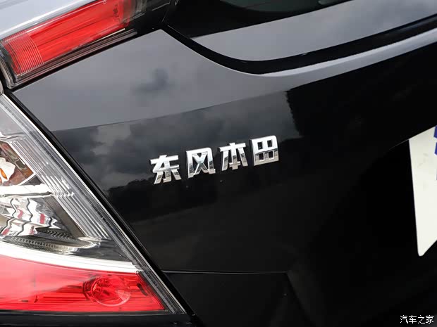 东风本田 思域 2021款 HATCHBACK 220TURBO CVT潮酷控 东风本田 思域 2021款 HATCHBACK 220TURBO CVT潮酷控