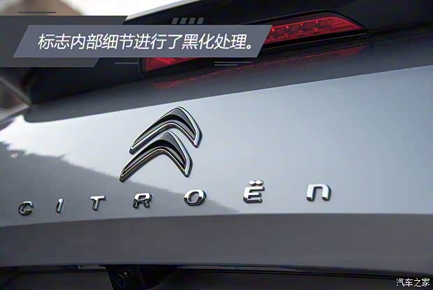 东风雪铁龙 凡尔赛C5 X 2021款 1.6T 耀不凡 东风雪铁龙 凡尔赛C5 X 2021款 1.6T 耀不凡