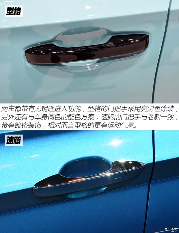 廣汽本田 型格 2022款 中配版