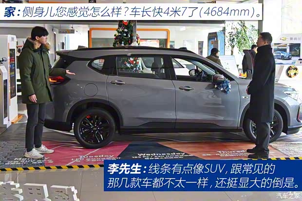 上汽通用雪佛蘭 沃蘭多 2018款 Redline 530T 自動耀享版(5+2款)