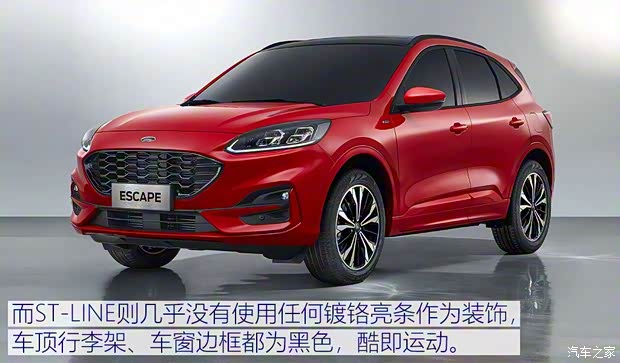 长安福特 锐际 2020款 2.0T 四驱嘉享款 长安福特 锐际 2020款 2.0T 四驱嘉享款