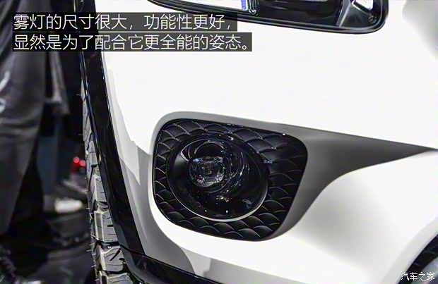 奔馳(進(jìn)口) 奔馳GLB 2019款 Concept