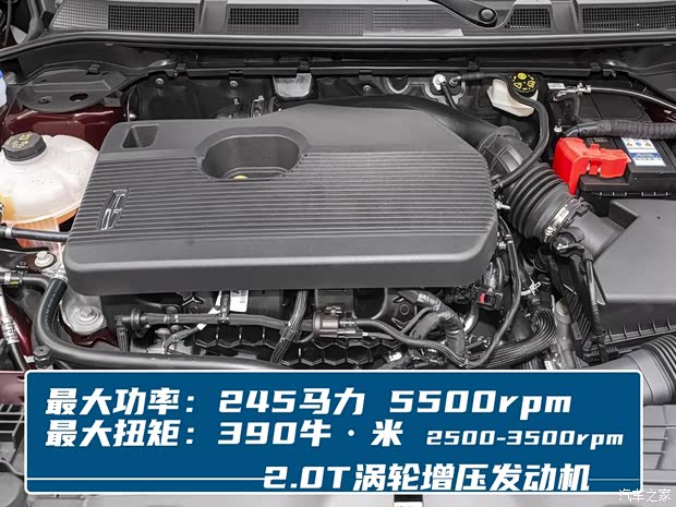 長安林肯 冒險家 2020款 2.0T 四驅尊耀版