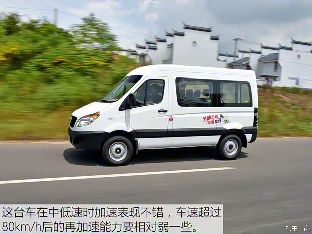 江淮汽車 星銳 2018款 節(jié)油王 江淮汽車 星銳 2018款 節(jié)油王