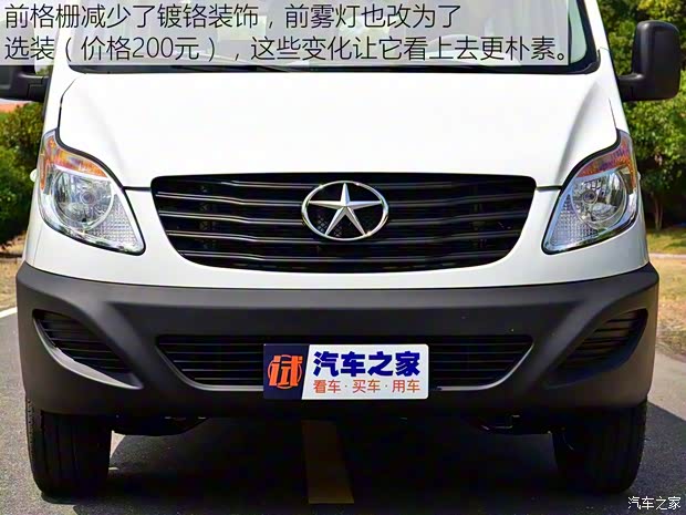 江淮汽車 星銳 2018款 節(jié)油王