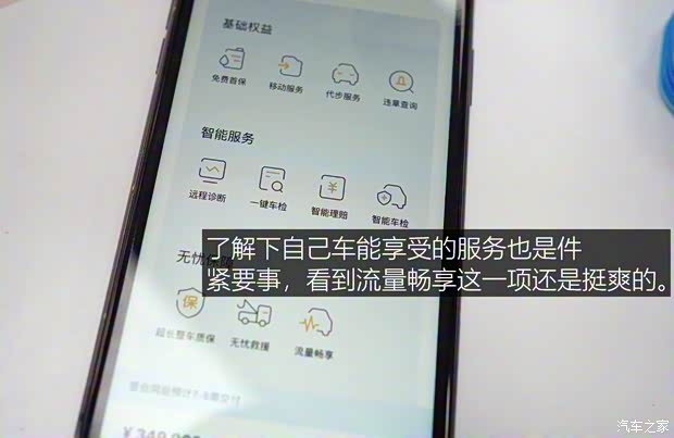 小鹏汽车 小鹏P7 2020款 562E性能版