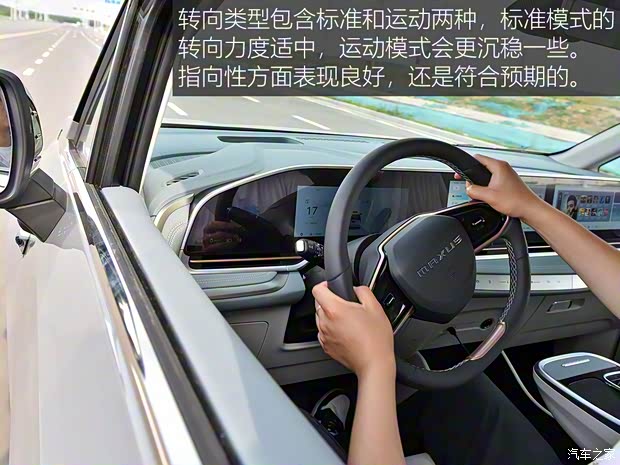 上汽大通 上汽大通MAXUS G90 2022款 2.0T 星際旗艦版 上汽大通 上汽大通MAXUS G90 2022款 2.0T 星際旗艦版