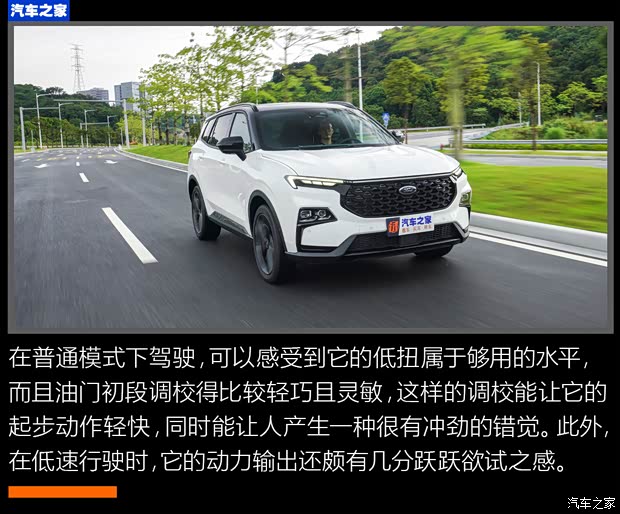 江铃福特 领睿 2022款 极境 EcoBoost 170 魅影 江铃福特 领睿 2022款 极境 EcoBoost 170 魅影
