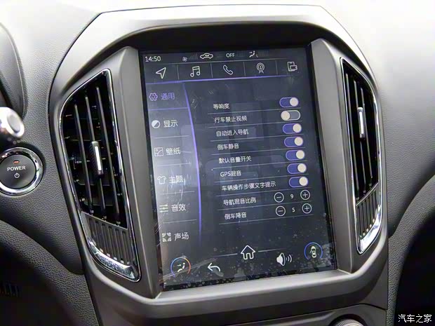 奇瑞新能源 艾瑞澤5e 2018款 450 智享版