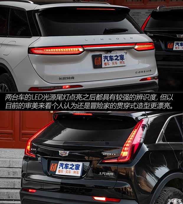 长安林肯 冒险家 2020款 2.0T 两驱尊雅版 长安林肯 冒险家 2020款 2.0T 两驱尊雅版