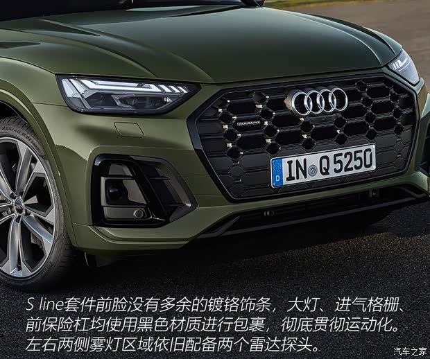 奧迪(進口) 奧迪Q5(進口) 2021款 基本型