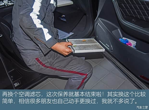 一汽红旗 红旗HS5 2019款 2.0T 智联旗享四驱版